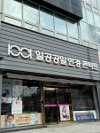 1001안경콘택트 아산배방점