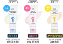네이처리퍼블릭메트로신대방삼거리역 | 네이처리퍼블릭 신대방삼거리역점