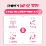 세종참빛한의원