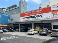 한국타이어 해양카정비