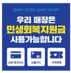르노코리아 아산정비사업소