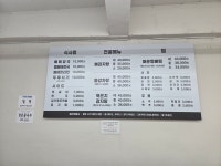 남북통일 감자탕