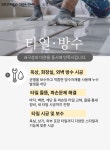 덕계건축