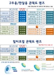 안스안경 고덕강일점