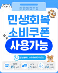 청주 강아지분양 고양이분양 미유펫 청주점