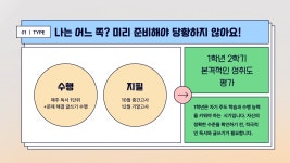 파스칼논술교습소