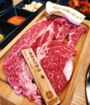 돌판한우 우각집 고덕함박산점