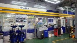 르노코리아 서비스코너 상도점