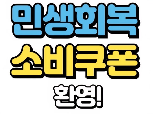 새포 끝판왕