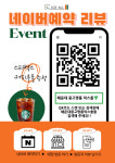 럭스올 부산 해운대 세이브존점