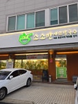소소반 샤브칼국수 대전노은점