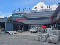 영림몰딩도어 금산건축자재