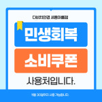 다비치안경 세종아름점