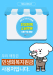 셀독24스터디카페 울산천상점