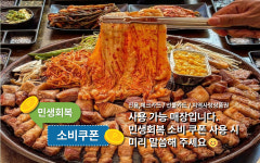 상철농장 동성로종로점