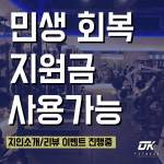 오케이피트니스 초량점 헬스&PT