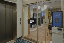 작심스터디카페 교대역3호점