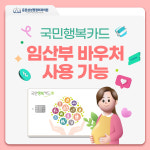 둔촌삼성정형외과의원