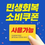 팔각도 대구수성구청점