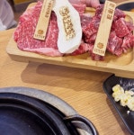 돌판한우 우각집 고덕함박산점