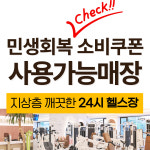 워라밸 피트니스 자양점