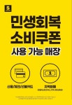 에스마켓제주점 | 에스마켓 제주칠성점
