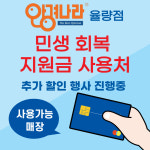 안경나라 청주 율량점