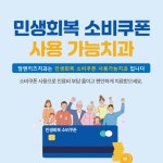 맘앤키즈치과의원