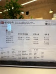 통영 형제복국 본점