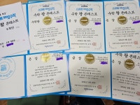 스마트해법수학 은평예일점