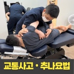 이매진한의원