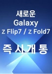 KT 다성네트워크 임학역점