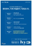 아발론교육 서대전어학원