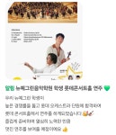 뉴예그린음악학원