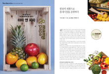 마마앤파파 용현점