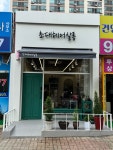 초대헤어살롱