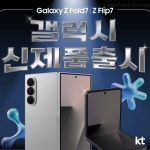 KT플라자 역곡점