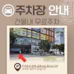 세종참빛한의원