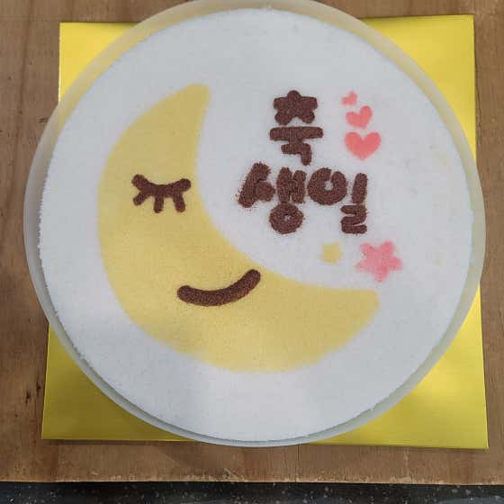 달빛아래쿵떡쿵떡 사진
