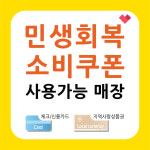 판타스틱코인노래연습장 대구수성구청역점
