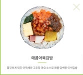 고봉민김밥인 강릉입암점