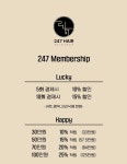 247헤어