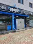 더세탁