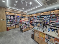 위시티 사랑약국