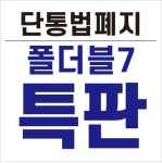KT 더케이크루 잠실본점