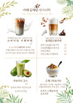 카페잎새달