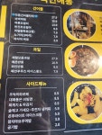 백년해롱
