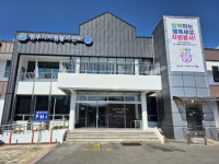 원주시자원봉사센터