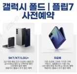 롯데하이마트 금사점