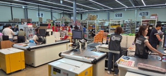 뉴팜식자재마트